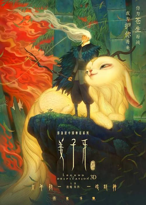 怎么买日本函館大學成绩单